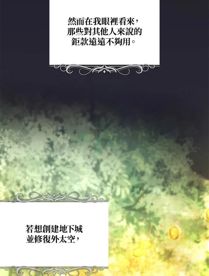 第168话13