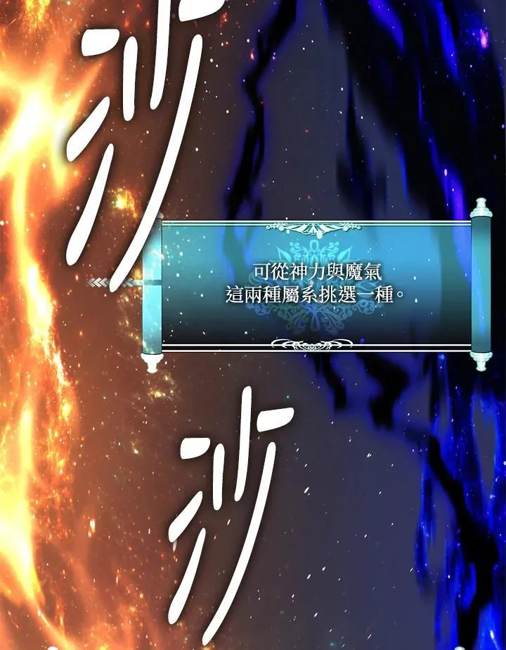 第171话111