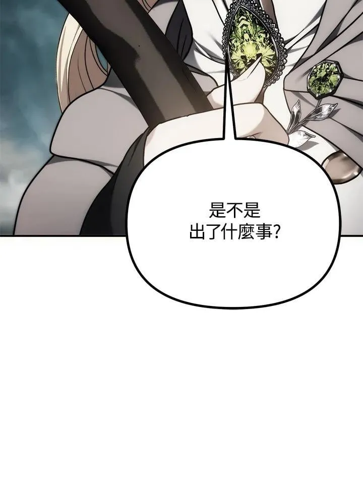 第174话63