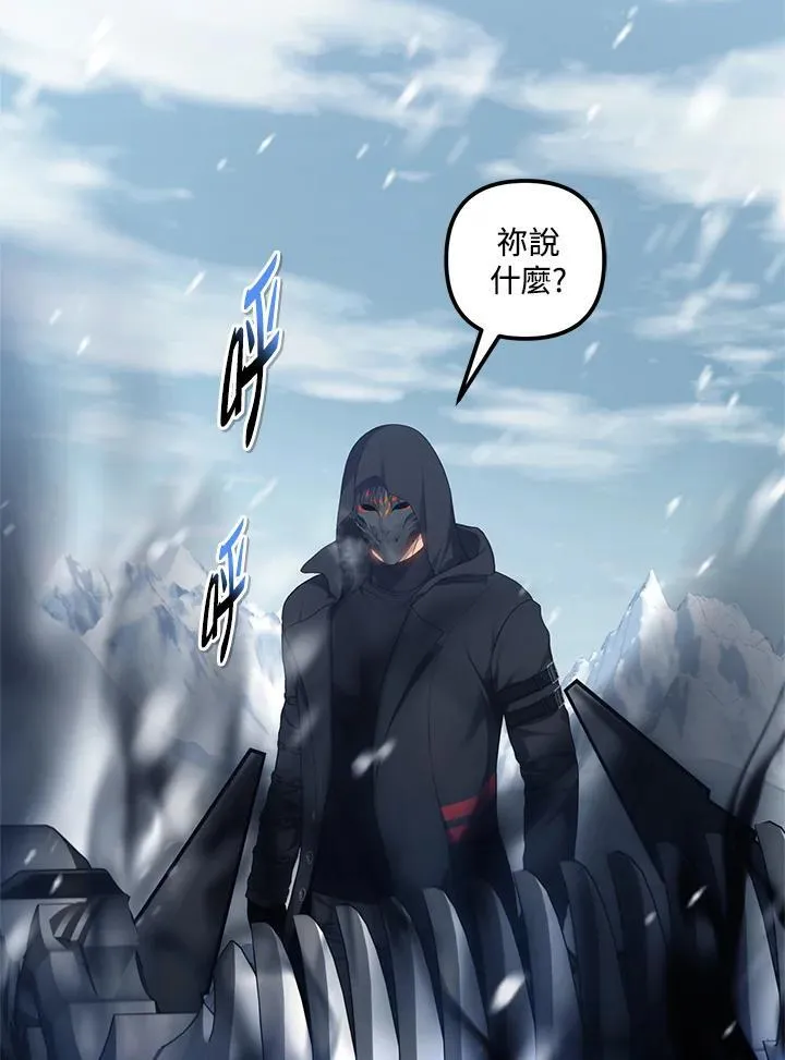 第171话21