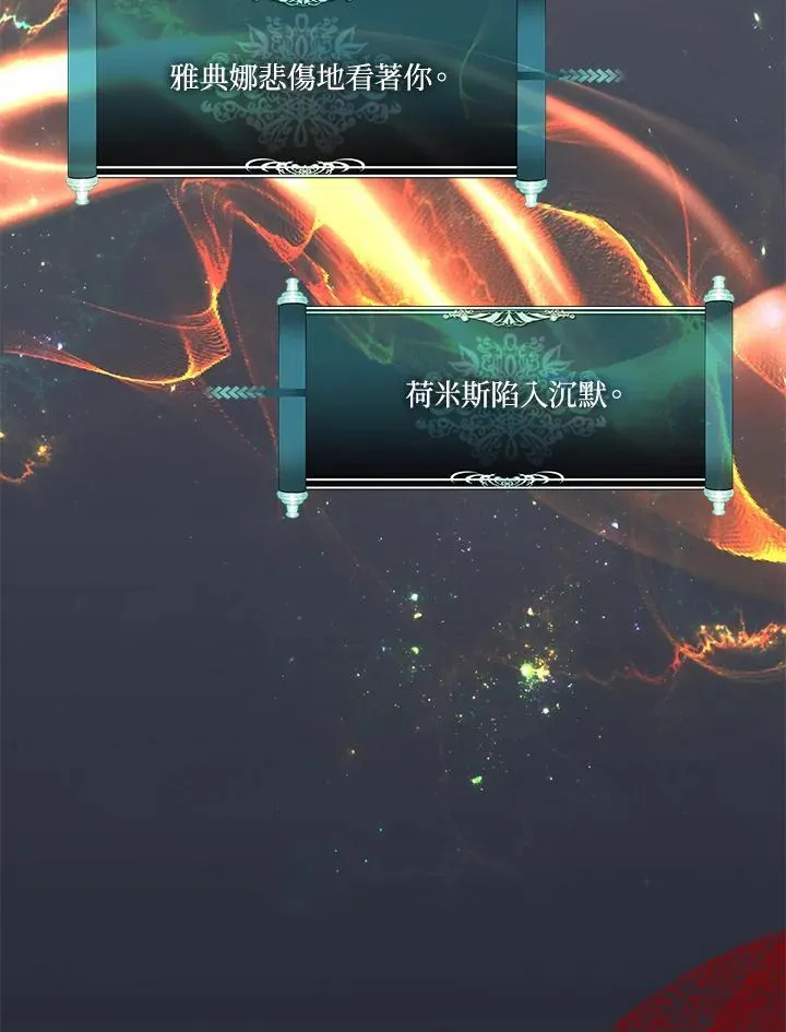 第176话90