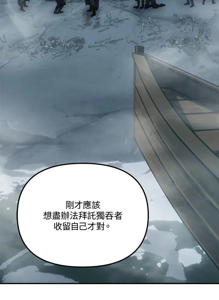 第174话53