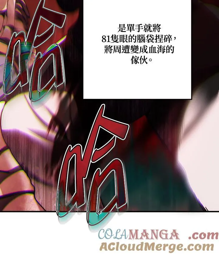 第167话36