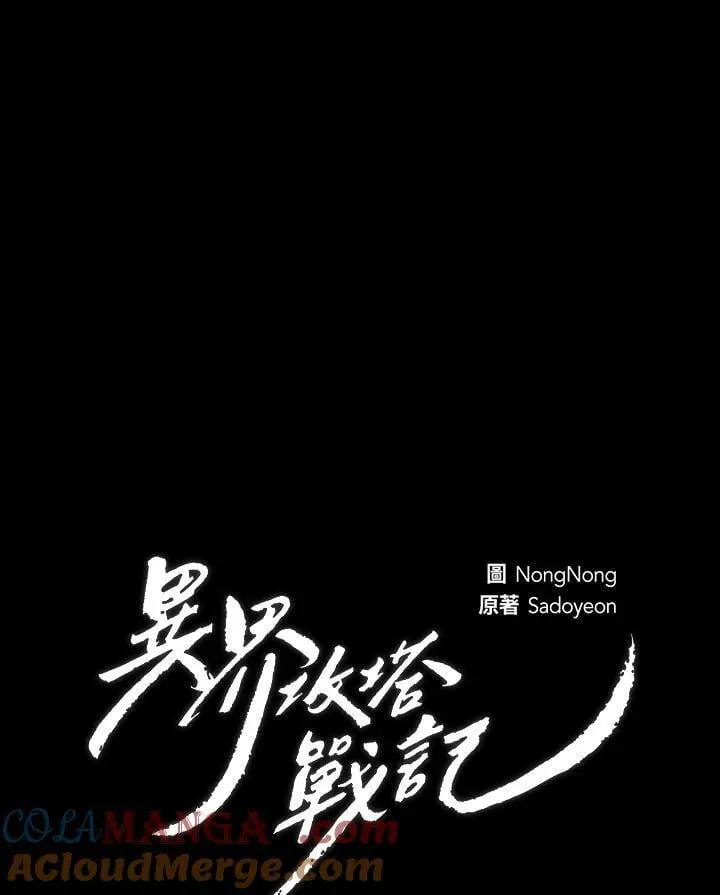 第166话128