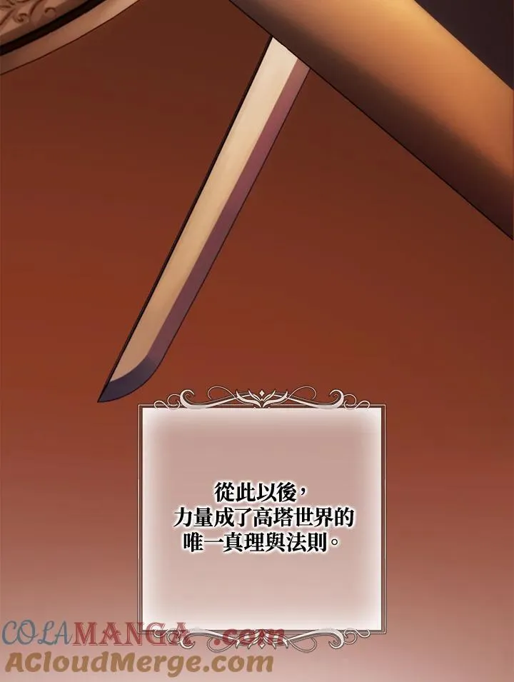 第162话20