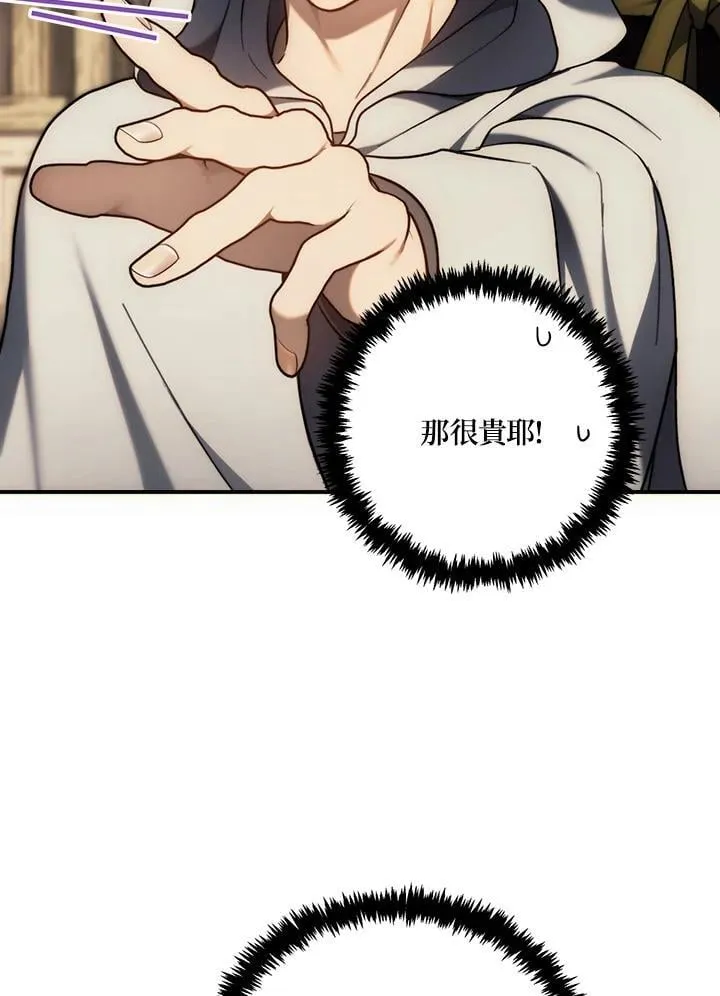 第167话49
