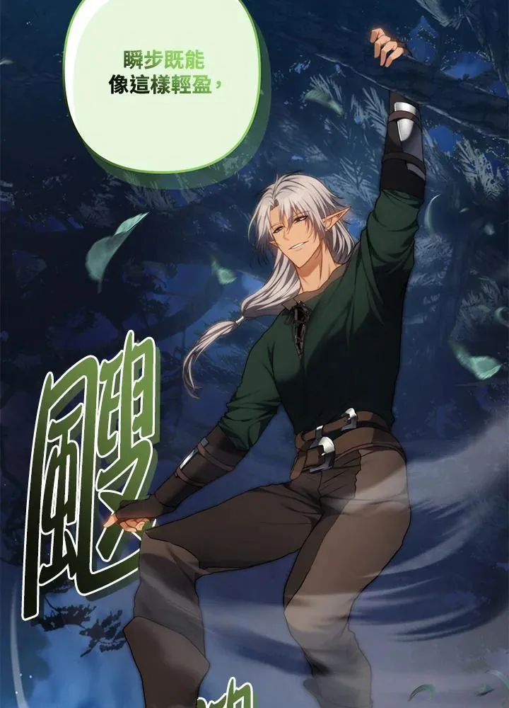 第165话15
