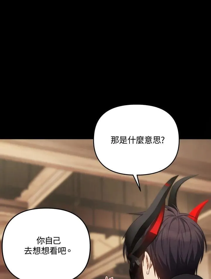 第167话13