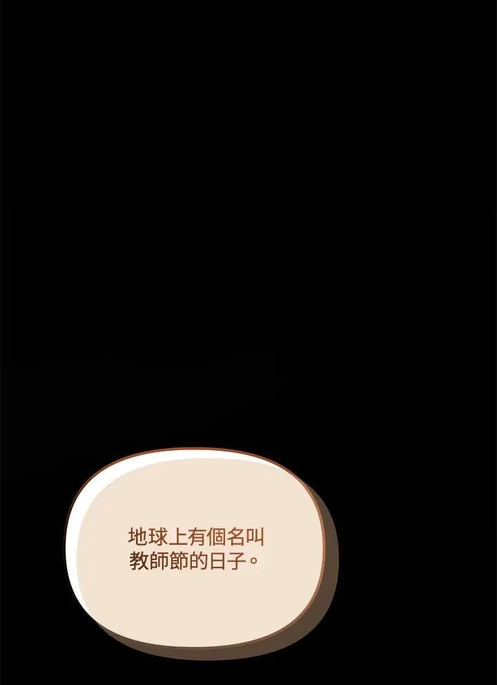 第175话147