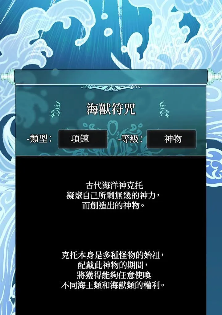 第176话83
