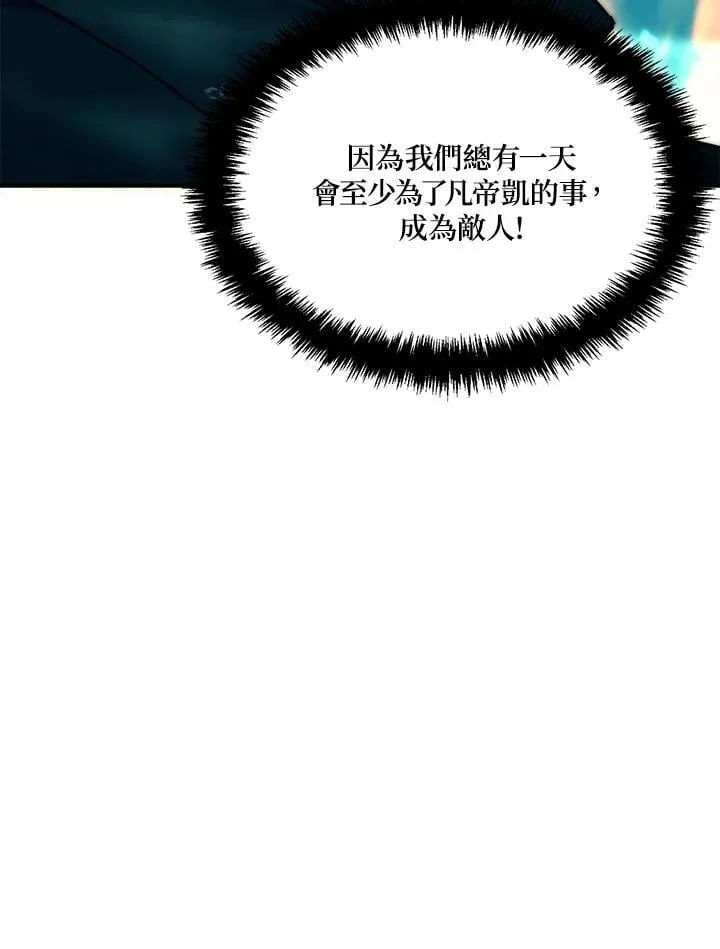 第176话74