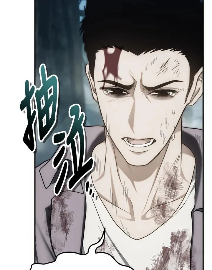 第174话70