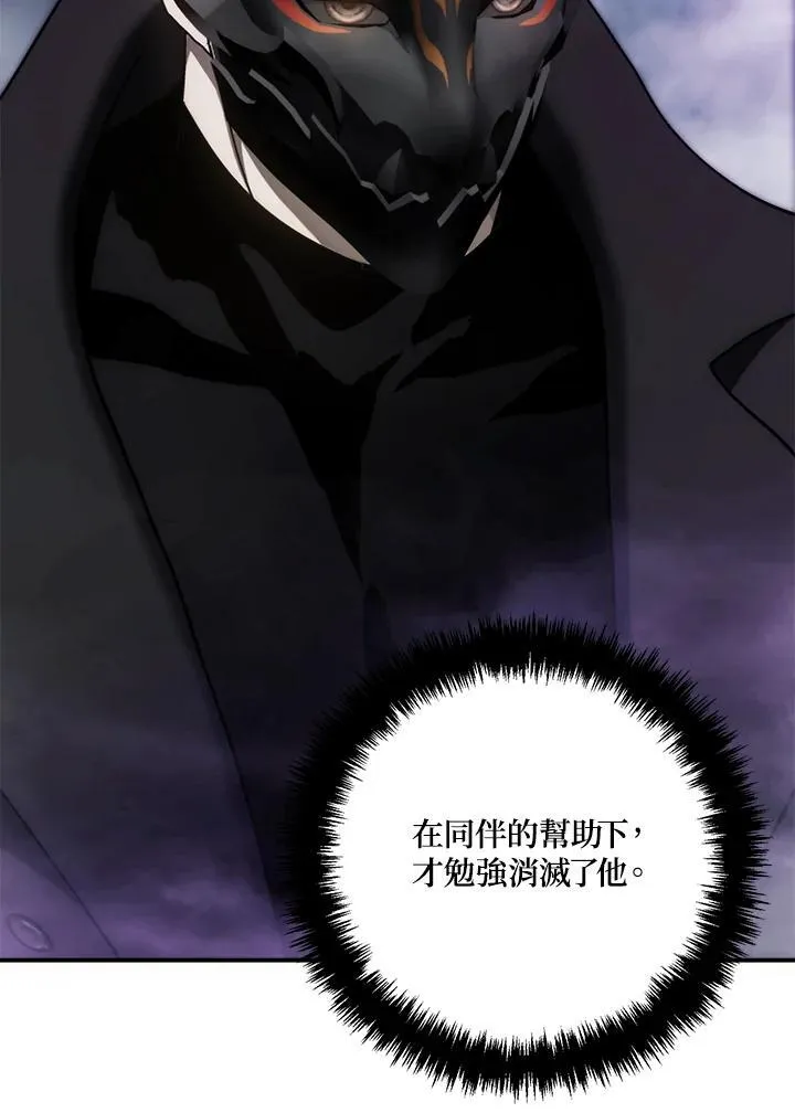 第173话150