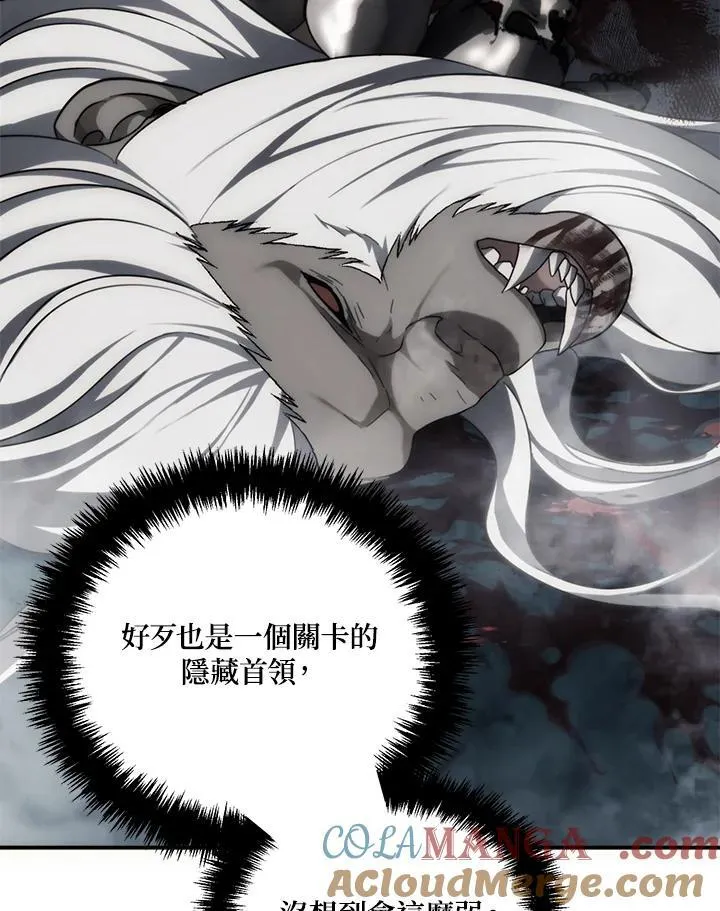 第173话164