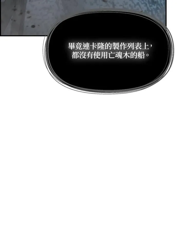 第172话133