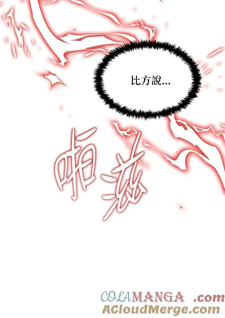 第165话120