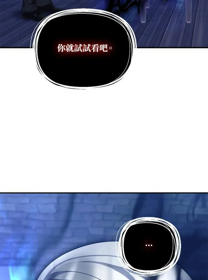 第169话15
