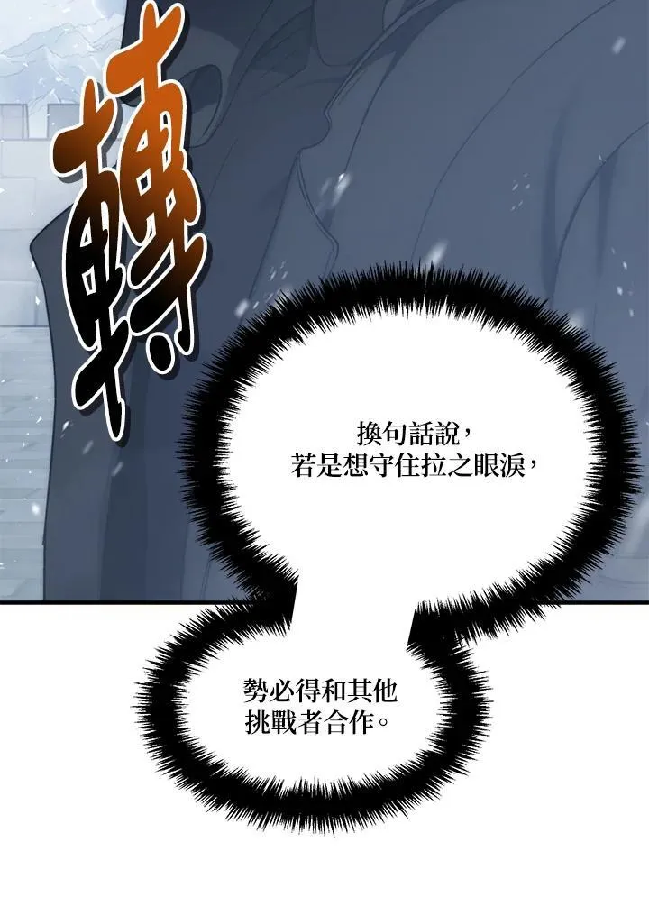 第169话121