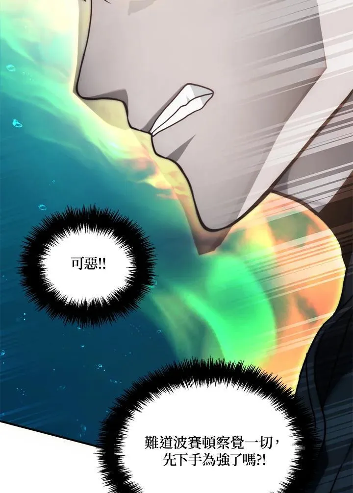 第176话114