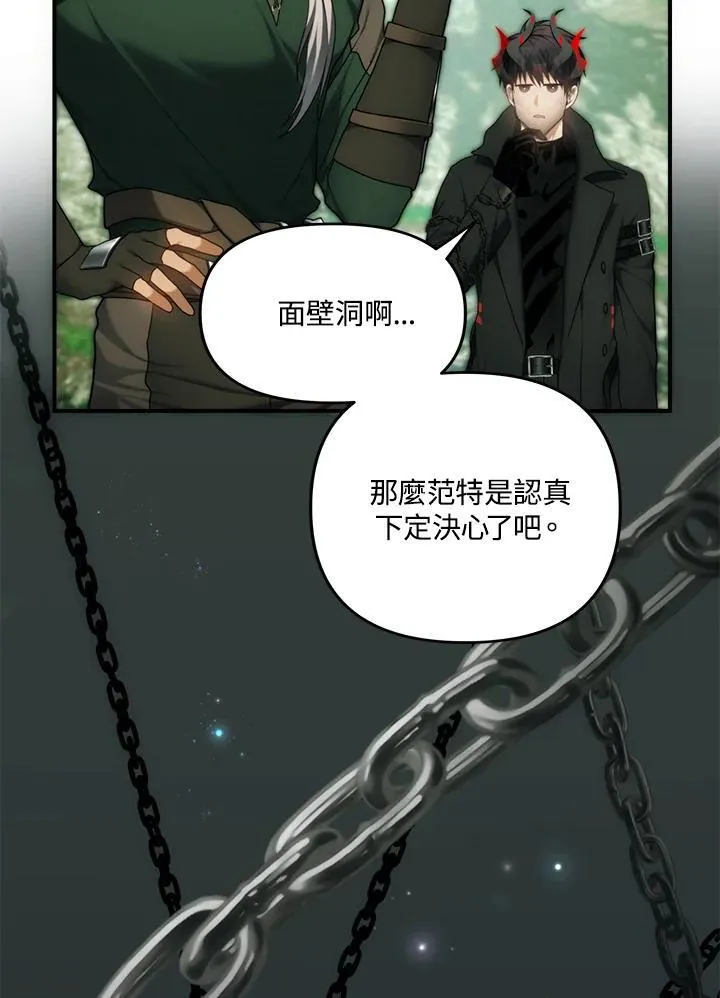 第166话77