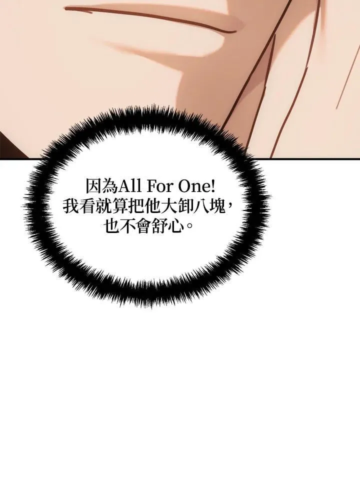 第168话71