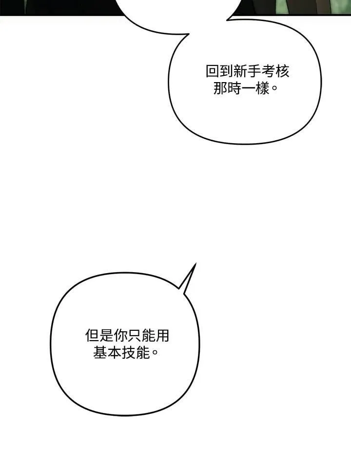 第163话89