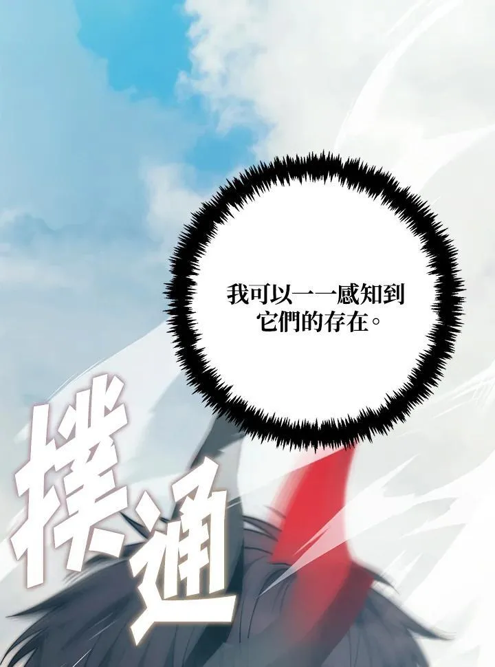第165话75