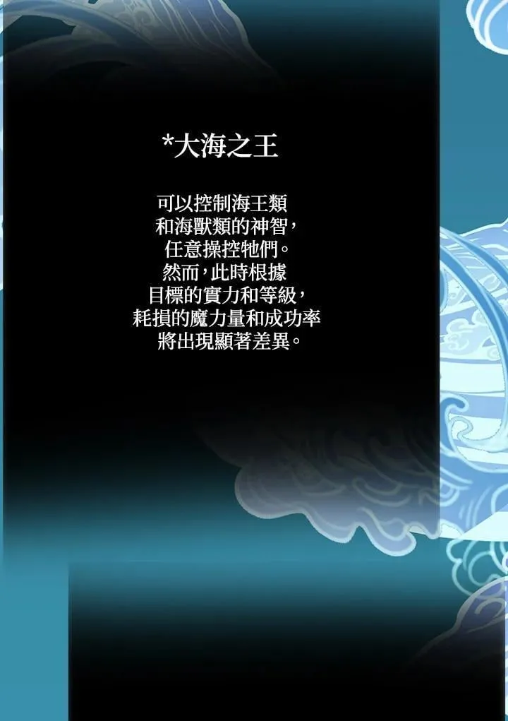 第176话85