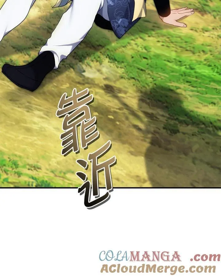 第166话56