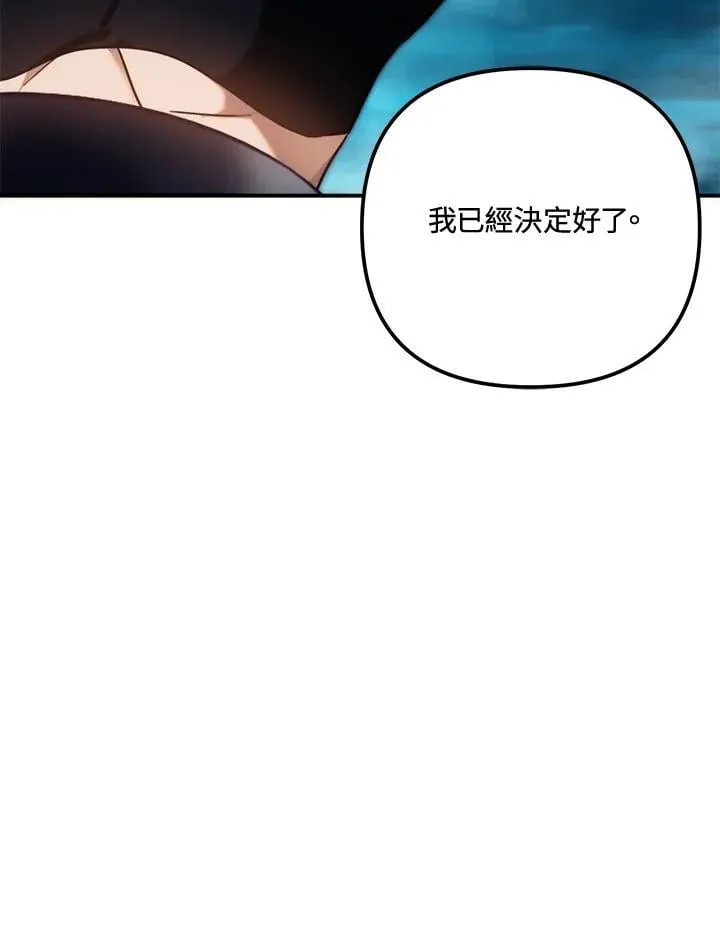 第171话122