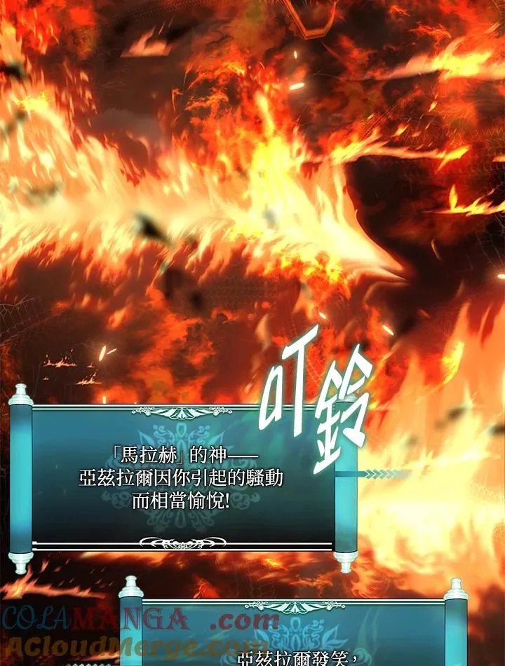 第171话12