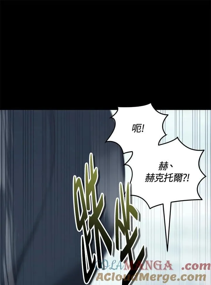 第172话68