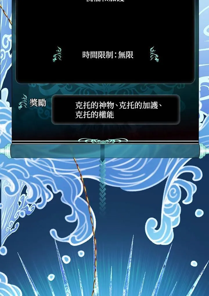 第176话81