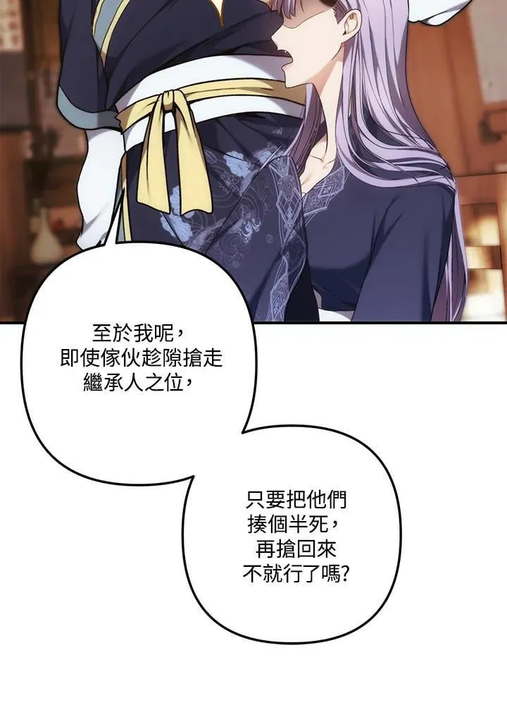 第162话115