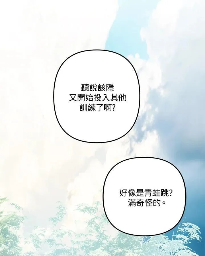 第165话35
