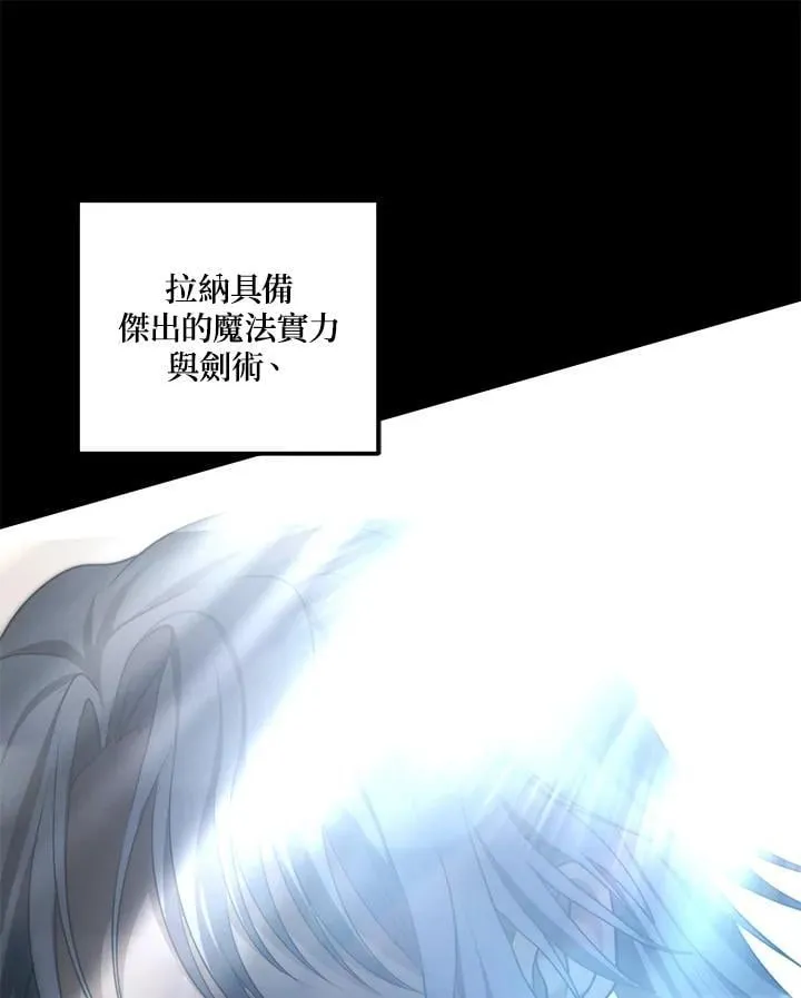 第175话66