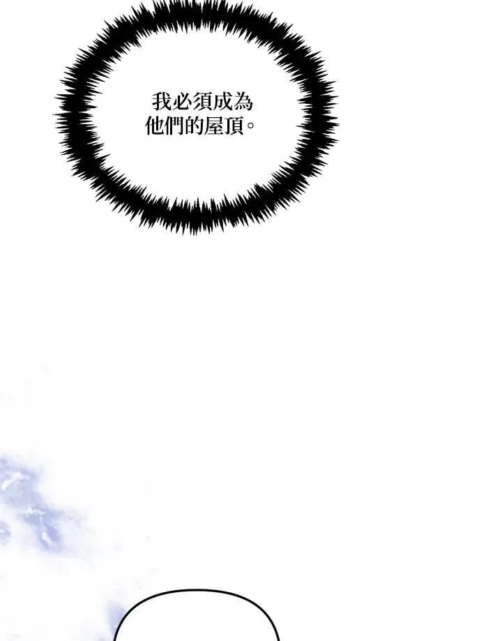 第162话75