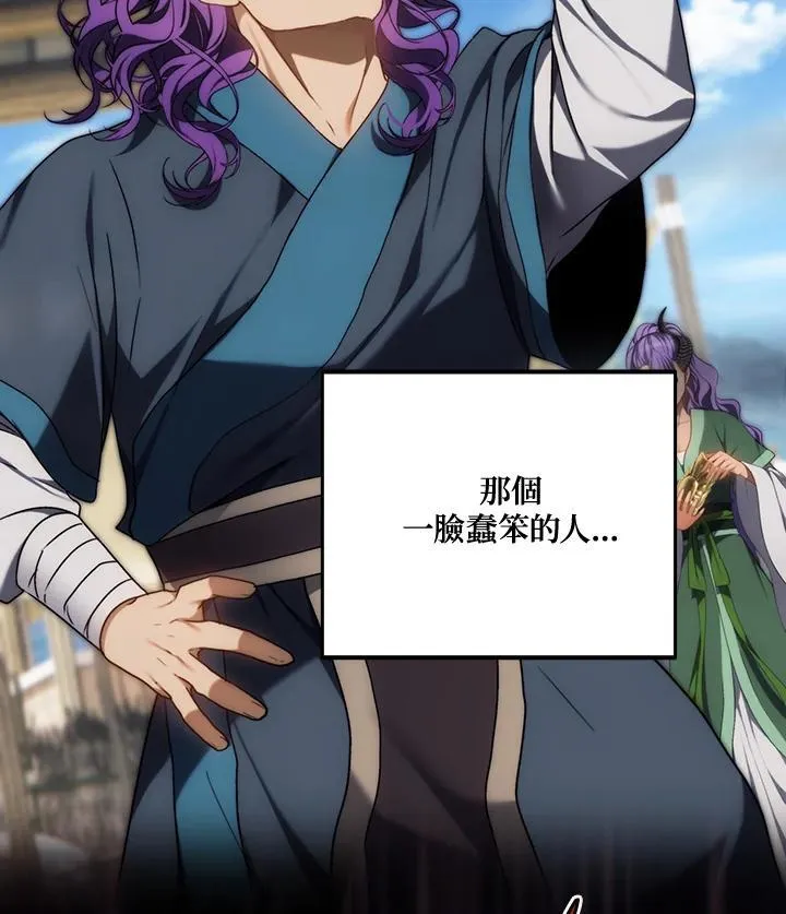 第167话34