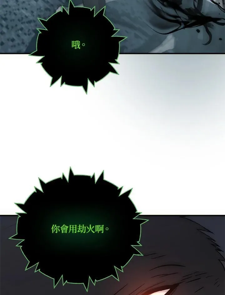 第173话143