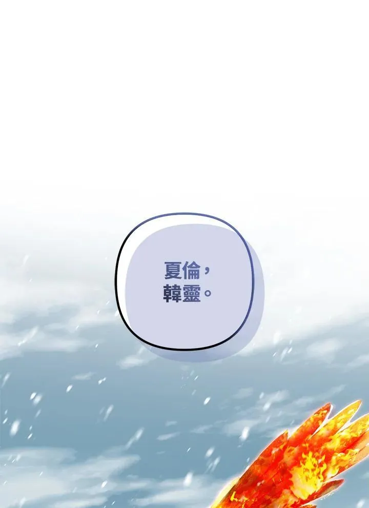 第170话57