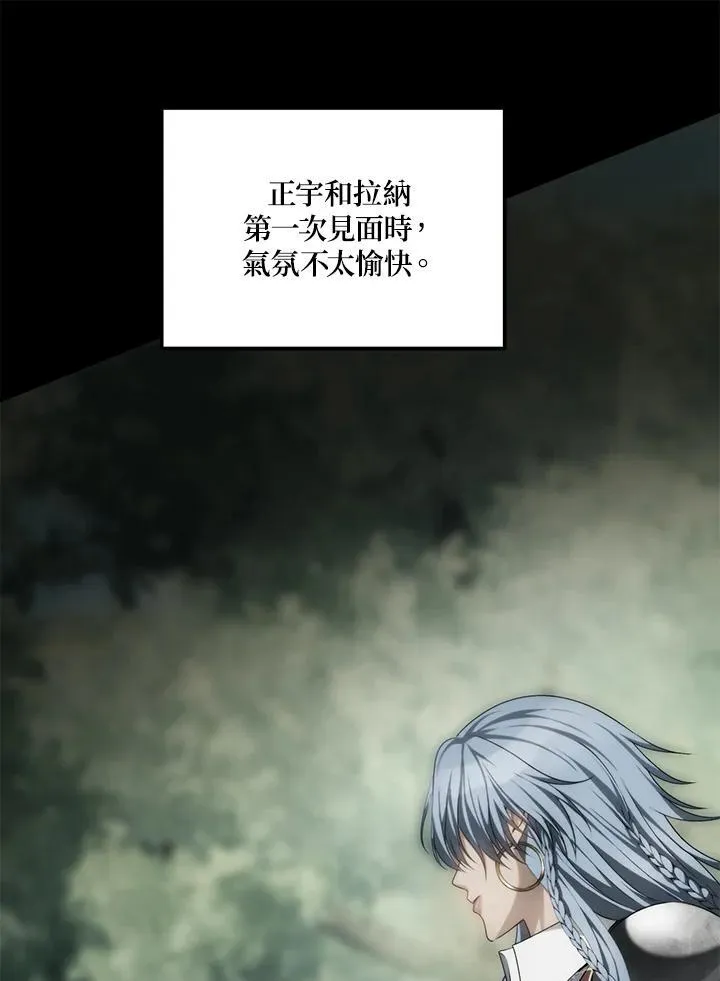 第175话57