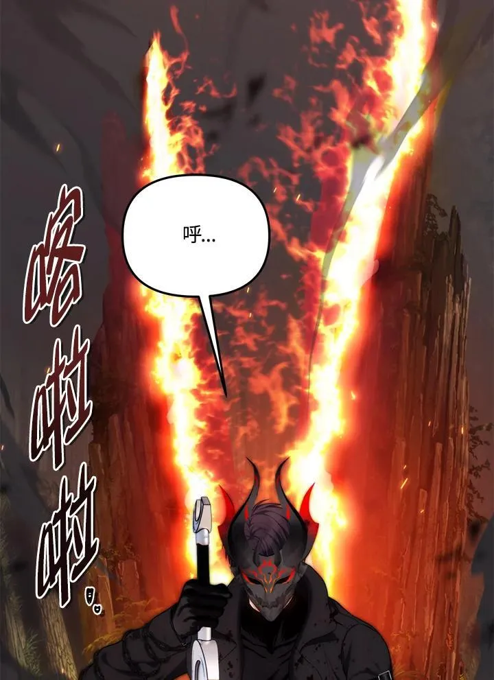 第163话23