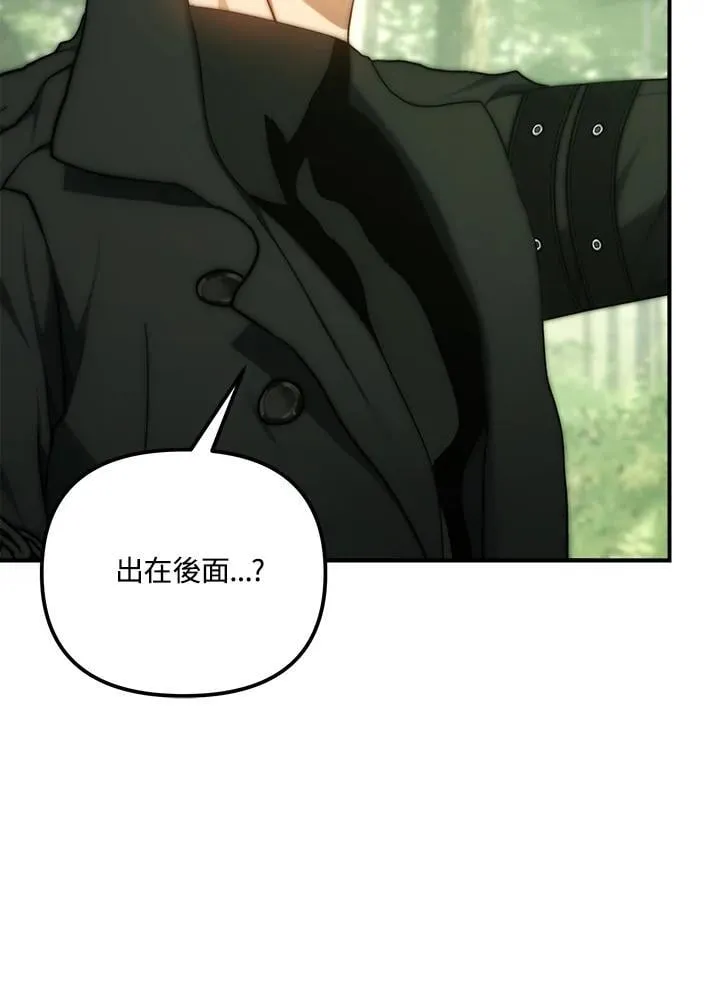 第164话35