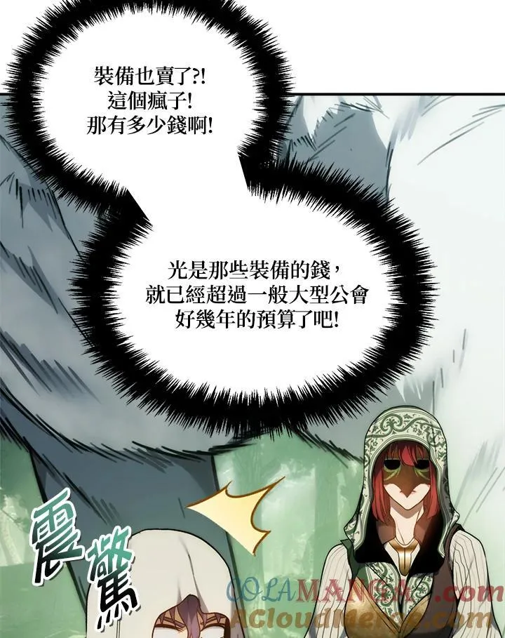 第168话20