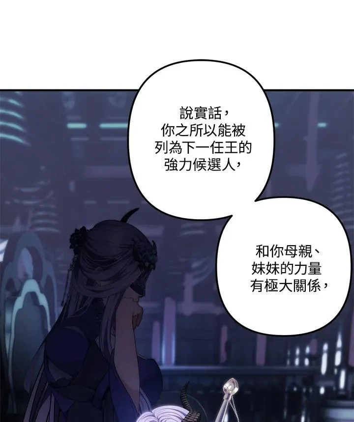 第166话14