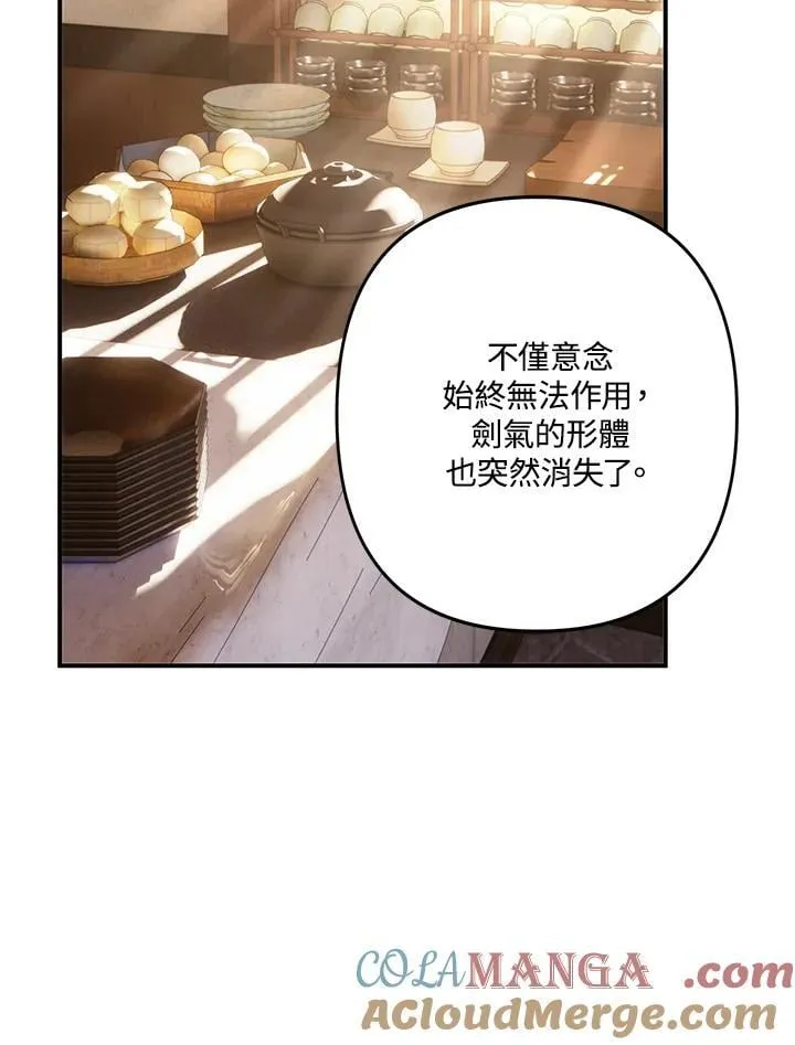 第163话72