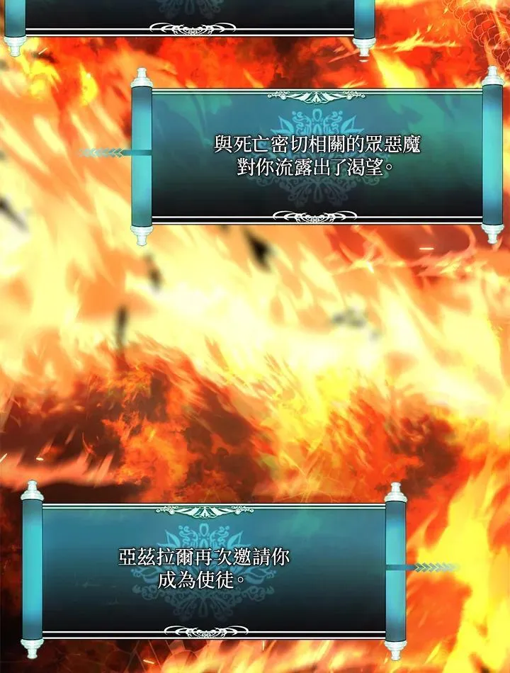 第171话14