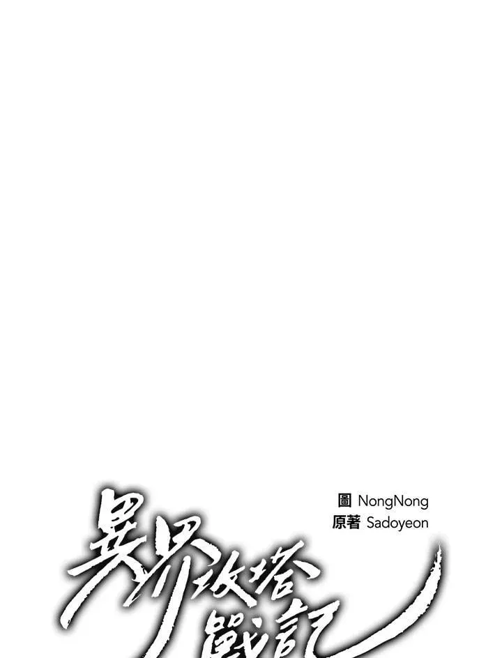 第171话27