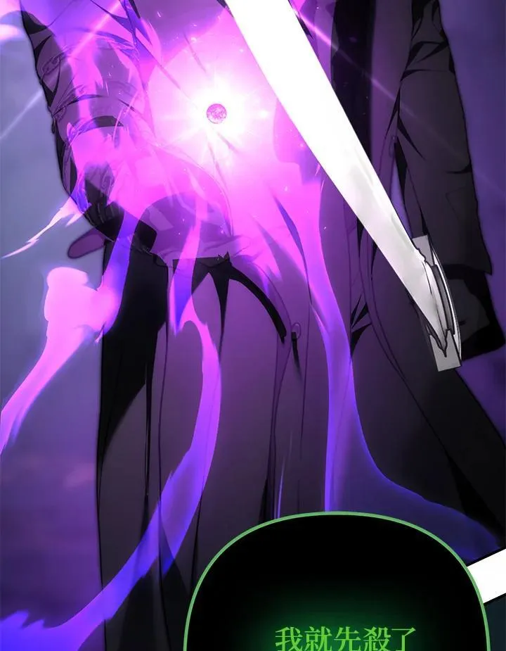 第174话17