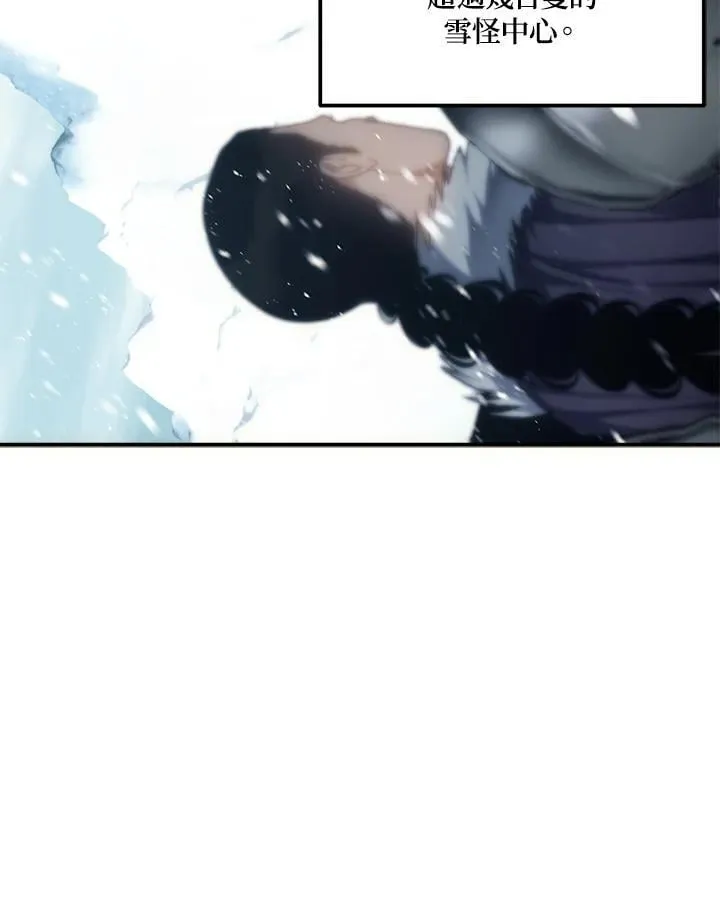 第170话77